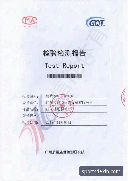 德信体育隐私保护评测 德信体育隐私保护评测:数据安全与用户体验的平衡之道