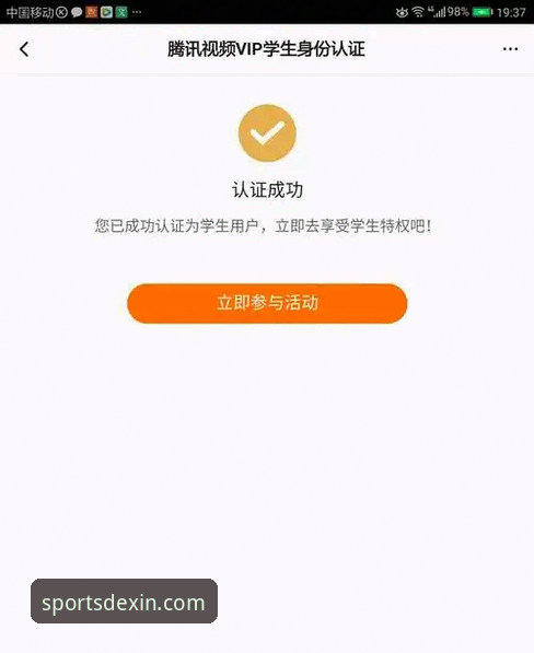 德信体育下载失败解决教程：5种立即可用的方法